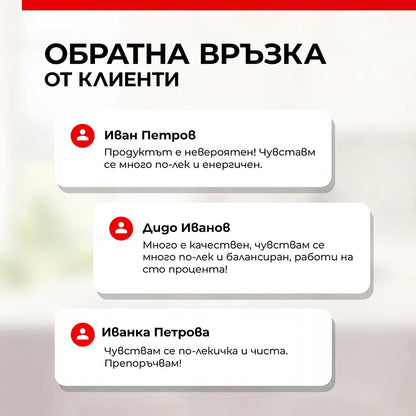 Capsule gel cu ulei de armurariu | Hormexa