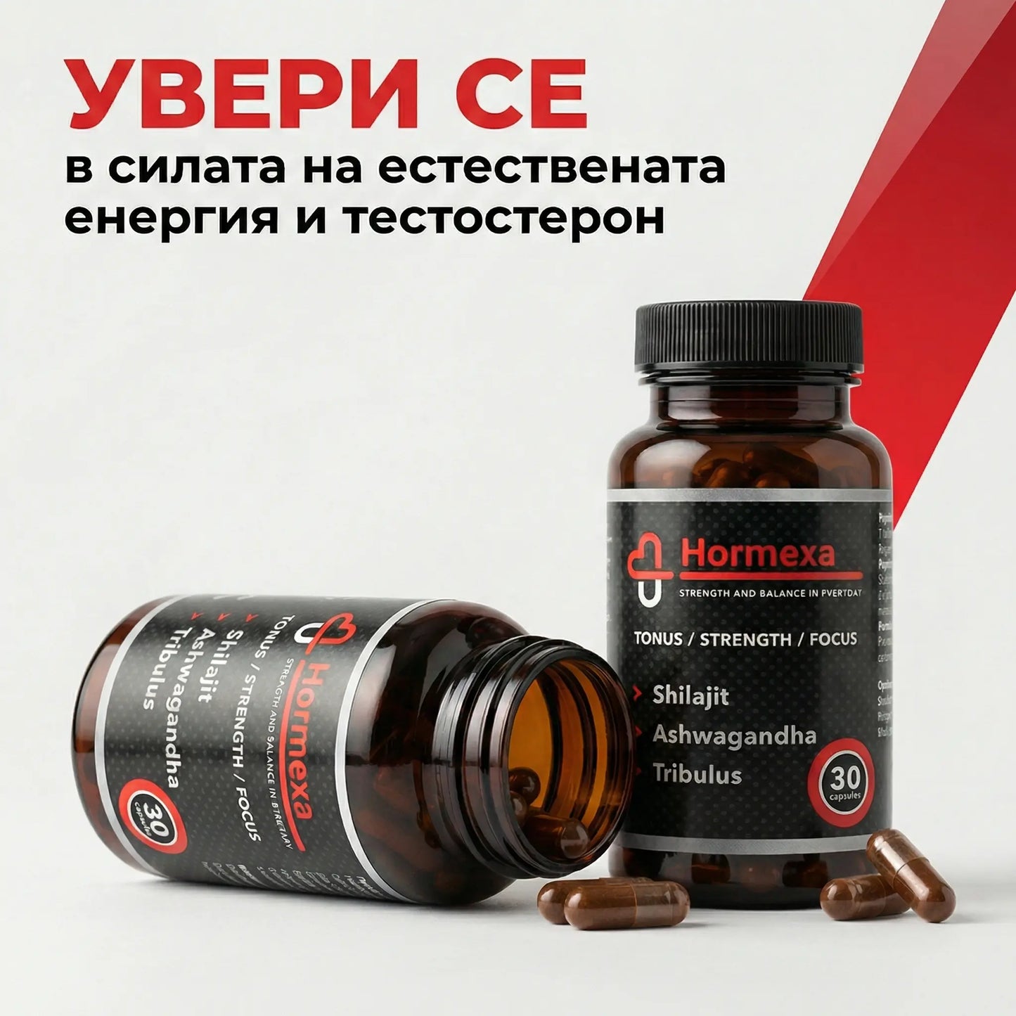 Formula naturala cu Shilajit, Ashwagandha si Tribulus | Hormexa