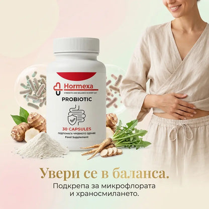 Стомашно-чревен пробиотик | Hormexa