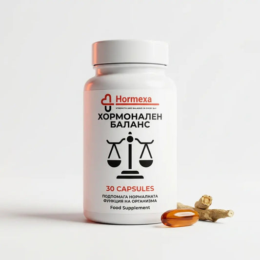 Хормонален Баланс | Hormexa