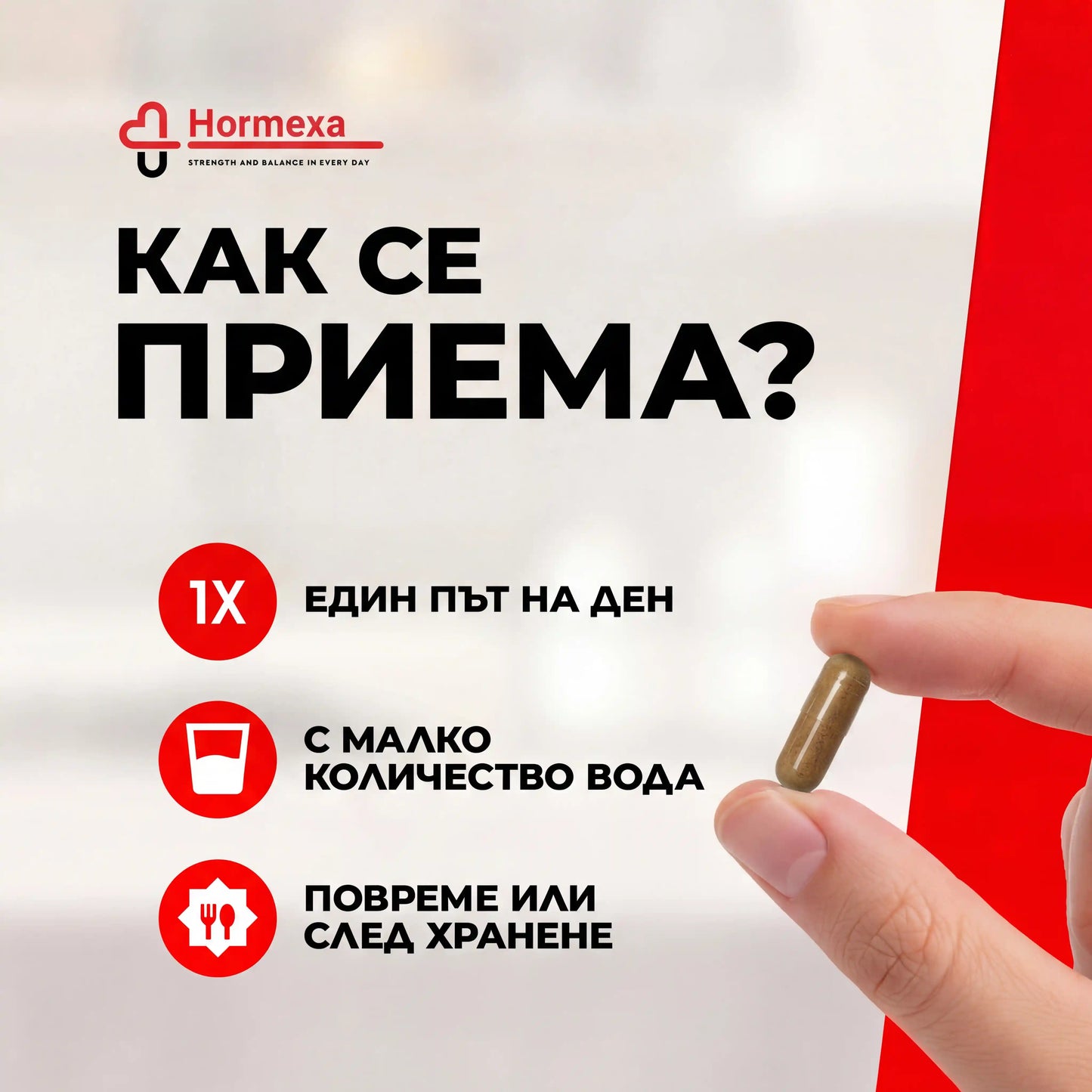 Formula naturala cu Shilajit, Ashwagandha si Tribulus | Hormexa